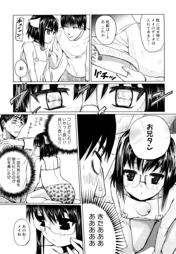 [Kokeshi Men] Chou-Kokeshi Musume! Fhentai - Page 28