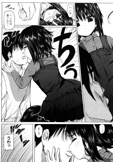 [Kokeshi Men] Chou-Kokeshi Musume! Fhentai - Page 33