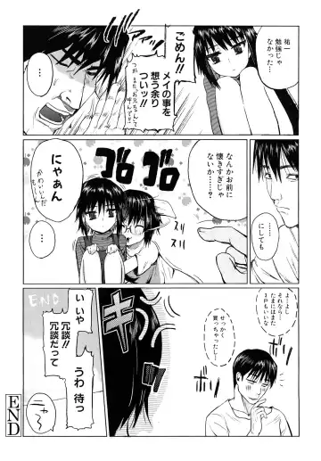 [Kokeshi Men] Chou-Kokeshi Musume! Fhentai - Page 43