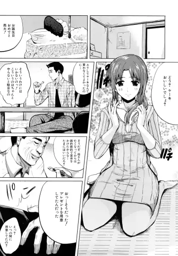 [Kokeshi Men] Chou-Kokeshi Musume! Fhentai - Page 45