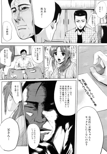 [Kokeshi Men] Chou-Kokeshi Musume! Fhentai - Page 47