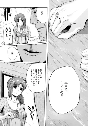 [Kokeshi Men] Chou-Kokeshi Musume! Fhentai - Page 48