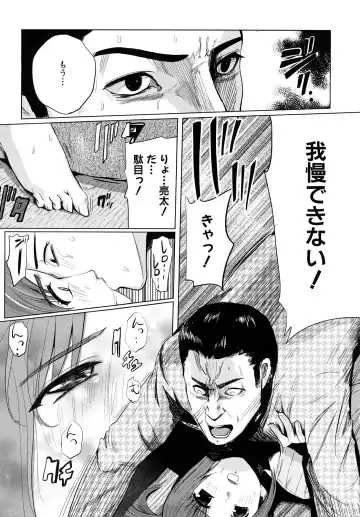 [Kokeshi Men] Chou-Kokeshi Musume! Fhentai - Page 49