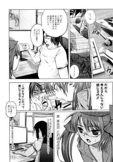 [Kokeshi Men] Chou-Kokeshi Musume! Fhentai - Page 62