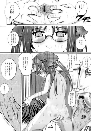 [Kokeshi Men] Chou-Kokeshi Musume! Fhentai - Page 66