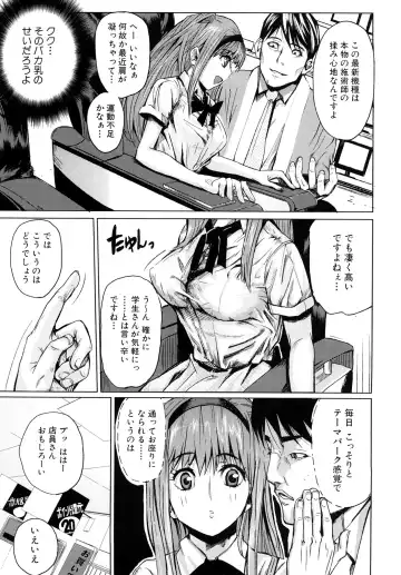 [Kokeshi Men] Chou-Kokeshi Musume! Fhentai - Page 8