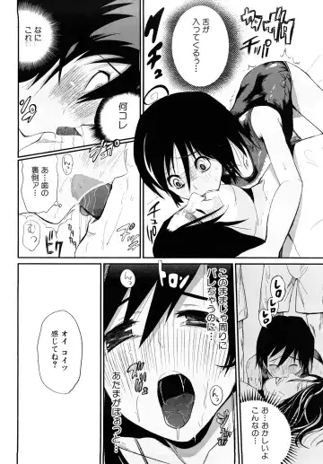 [Kokeshi Men] Chou-Kokeshi Musume! Fhentai - Page 83