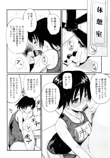 [Kokeshi Men] Chou-Kokeshi Musume! Fhentai - Page 85