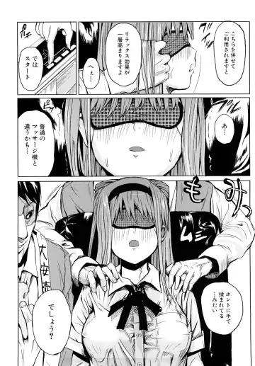 [Kokeshi Men] Chou-Kokeshi Musume! Fhentai - Page 9