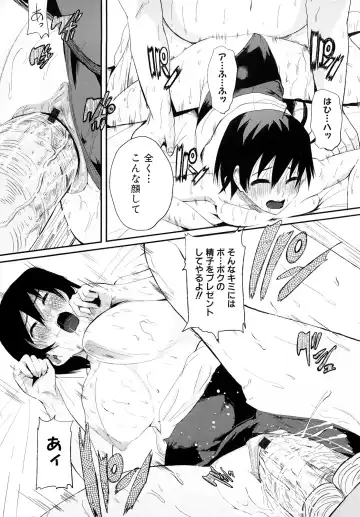 [Kokeshi Men] Chou-Kokeshi Musume! Fhentai - Page 96