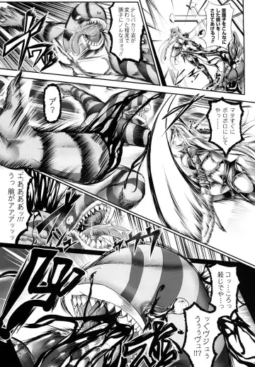 [Usyuuri] Sei Tenshi Yumiel Endless Feed Fhentai - Page 131