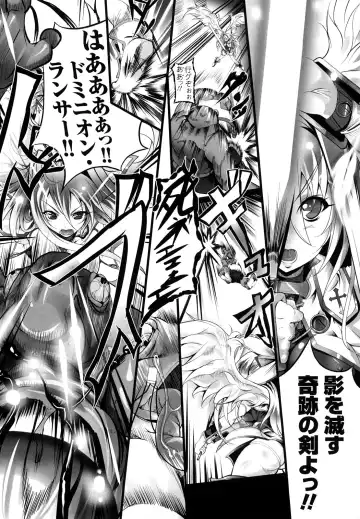 [Usyuuri] Sei Tenshi Yumiel Endless Feed Fhentai - Page 23