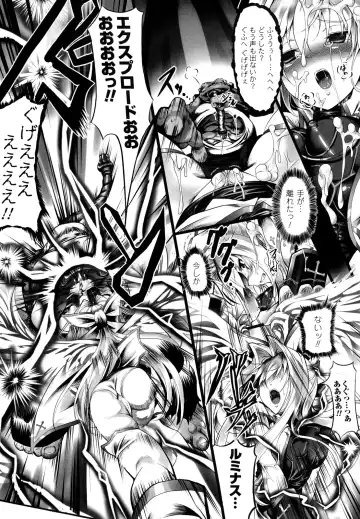 [Usyuuri] Sei Tenshi Yumiel Endless Feed Fhentai - Page 39