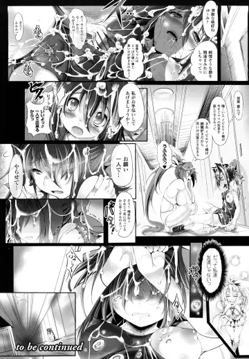 [Usyuuri] Sei Tenshi Yumiel Endless Feed Fhentai - Page 90