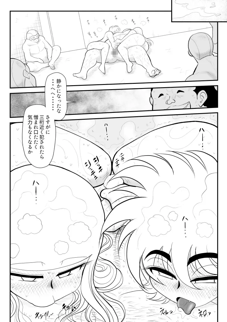 A＆I -Uchuu no Onna Shoukin Kasegi- Fhentai - Page 56
