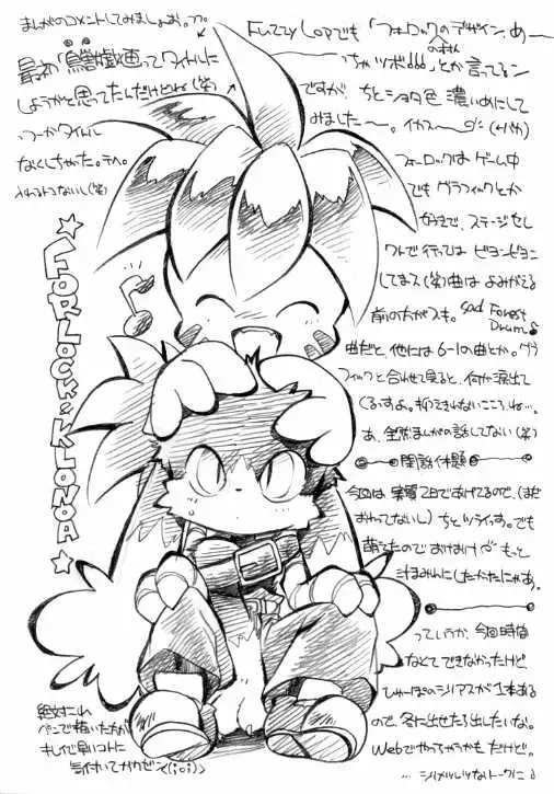 [Ikuta Takanon] Wind Charmer Fhentai - Page 11