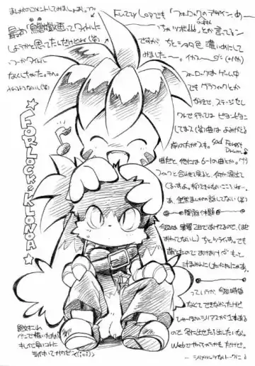 [Ikuta Takanon] Wind Charmer Fhentai - Page 11