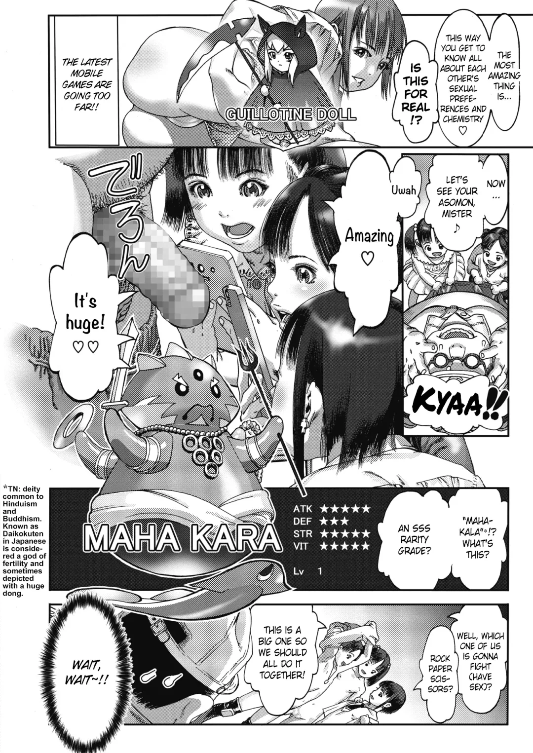 [Ashika] Uramon! Fhentai - Page 4