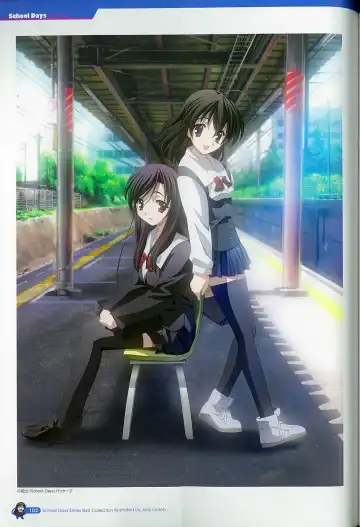 [Gotou Junji] School Days Series Illustration Collection ~illustrated by Gotou Junji~ Fhentai - Page 108