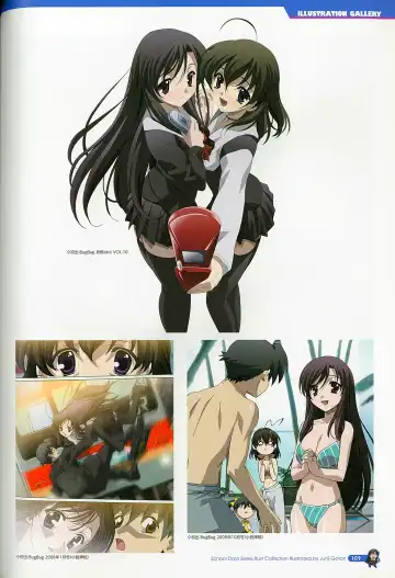 [Gotou Junji] School Days Series Illustration Collection ~illustrated by Gotou Junji~ Fhentai - Page 115