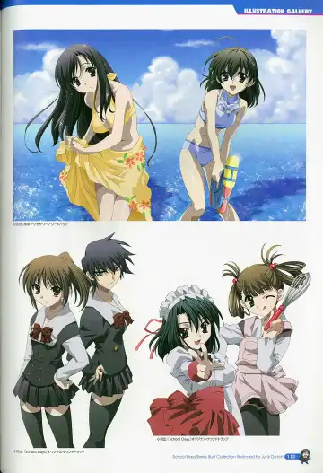 [Gotou Junji] School Days Series Illustration Collection ~illustrated by Gotou Junji~ Fhentai - Page 119