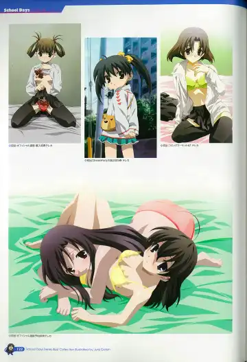[Gotou Junji] School Days Series Illustration Collection ~illustrated by Gotou Junji~ Fhentai - Page 128