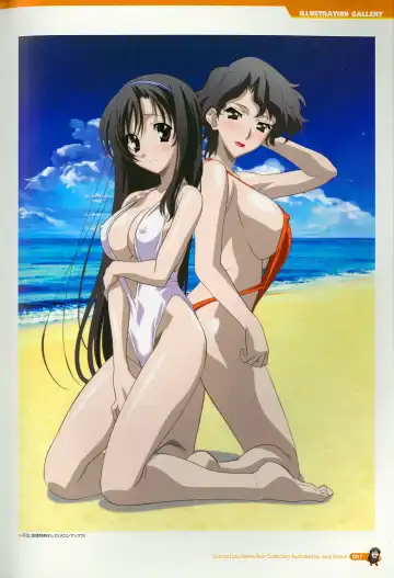 [Gotou Junji] School Days Series Illustration Collection ~illustrated by Gotou Junji~ Fhentai - Page 13