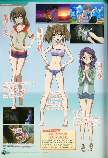 [Gotou Junji] School Days Series Illustration Collection ~illustrated by Gotou Junji~ Fhentai - Page 134