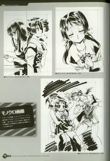 [Gotou Junji] School Days Series Illustration Collection ~illustrated by Gotou Junji~ Fhentai - Page 138