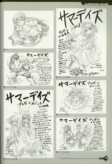 [Gotou Junji] School Days Series Illustration Collection ~illustrated by Gotou Junji~ Fhentai - Page 143
