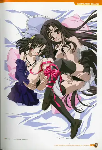 [Gotou Junji] School Days Series Illustration Collection ~illustrated by Gotou Junji~ Fhentai - Page 23