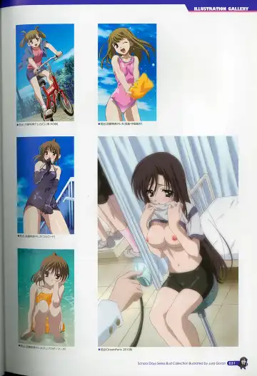 [Gotou Junji] School Days Series Illustration Collection ~illustrated by Gotou Junji~ Fhentai - Page 37