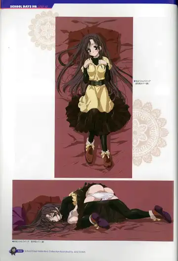 [Gotou Junji] School Days Series Illustration Collection ~illustrated by Gotou Junji~ Fhentai - Page 38