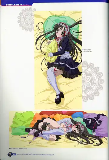 [Gotou Junji] School Days Series Illustration Collection ~illustrated by Gotou Junji~ Fhentai - Page 40