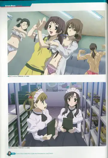 [Gotou Junji] School Days Series Illustration Collection ~illustrated by Gotou Junji~ Fhentai - Page 52