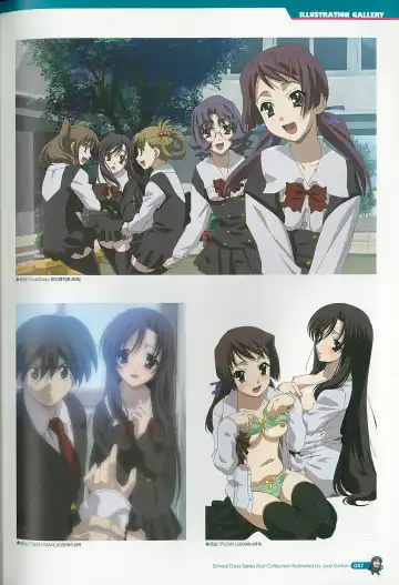 [Gotou Junji] School Days Series Illustration Collection ~illustrated by Gotou Junji~ Fhentai - Page 53