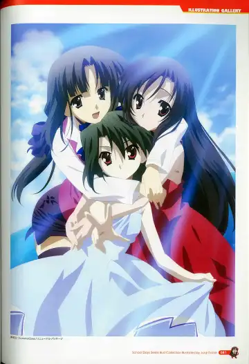 [Gotou Junji] School Days Series Illustration Collection ~illustrated by Gotou Junji~ Fhentai - Page 87