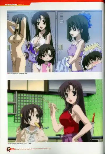 [Gotou Junji] School Days Series Illustration Collection ~illustrated by Gotou Junji~ Fhentai - Page 92