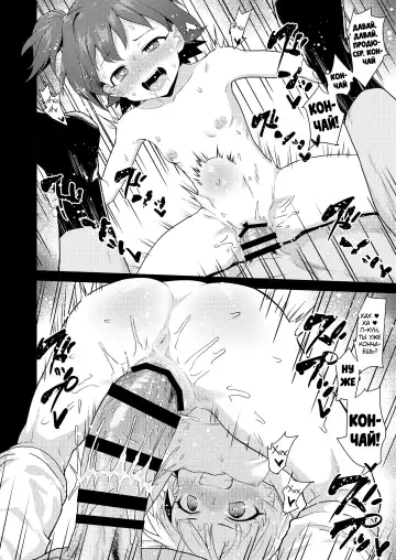[Healthyman] Idol to Issho ni Asobu dake no Kantan na Oshigoto desu. Fhentai - Page 19