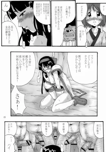 [S Master] Comic Endorphin 8 Ge no Maki - The Concluding Book Fhentai - Page 45