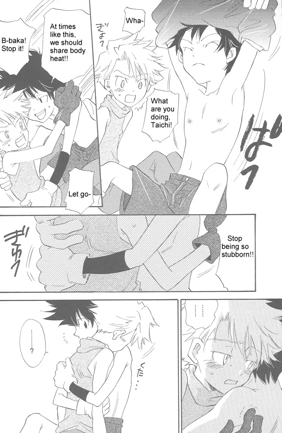 [Nobi Nobita] Rolling Ambivalent Hold Fhentai - Page 7