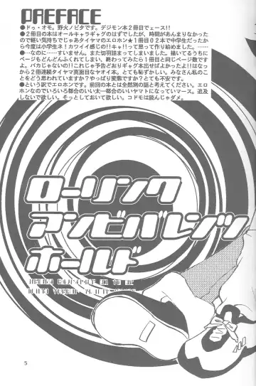 [Nobi Nobita] Rolling Ambivalent Hold Fhentai - Page 4