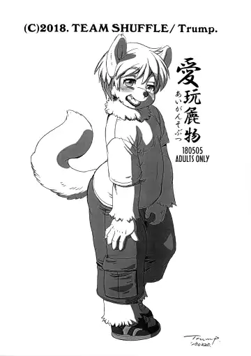 Read [Trump] Aigan Sobutsu - Fhentai