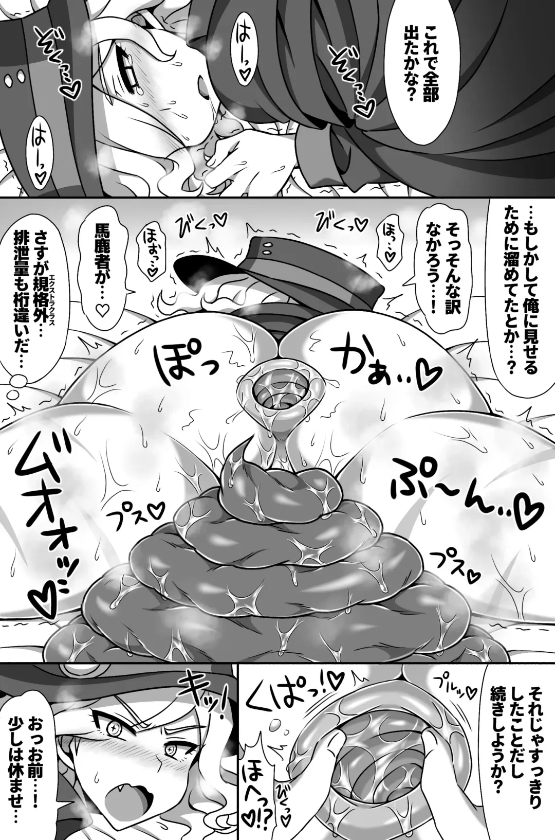 [Budou] Waga Iku wa Oshuu no Kanata Fhentai - Page 19