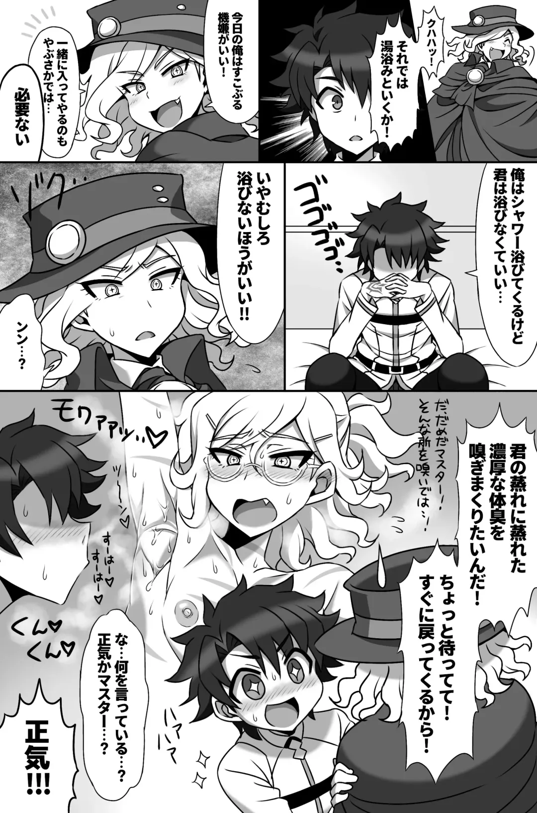 [Budou] Waga Iku wa Oshuu no Kanata Fhentai - Page 6