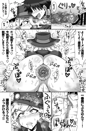 [Budou] Waga Iku wa Oshuu no Kanata Fhentai - Page 14