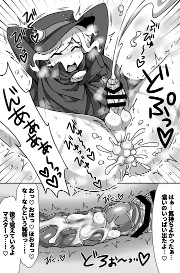 [Budou] Waga Iku wa Oshuu no Kanata Fhentai - Page 15