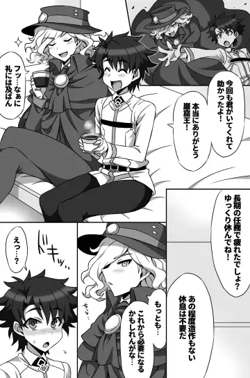 [Budou] Waga Iku wa Oshuu no Kanata Fhentai - Page 2