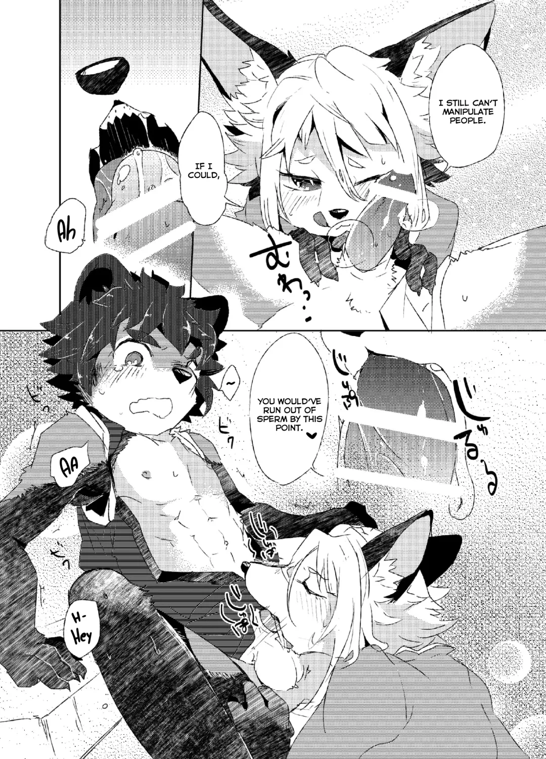 [Shiroi] Kori Muchuu -Kitsune no Yomeiri- Fhentai - Page 11