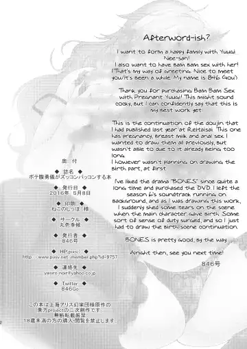 [846gou] Botebara Yuugi ga Zukkon Bakkon Suru Hon | Bam Bam Sex with Pregnant Yuugi Fhentai - Page 21